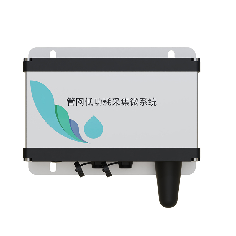 智慧排水水質監測系統